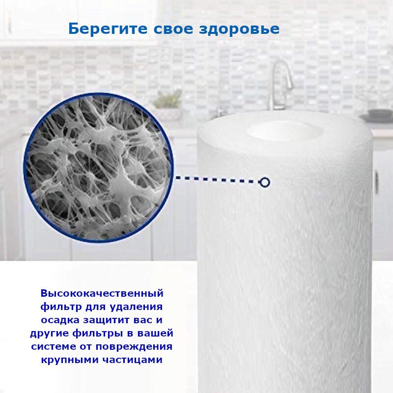 Картридж из вспененного полипропилена ICEBERG FILTER ЭФГ 63/1016-5